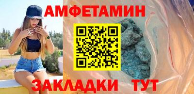 спиды Аргун