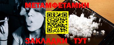 синтетический гашиш Бузулук