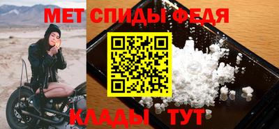 альфа пвп Дубна