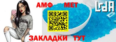 спиды Аргун