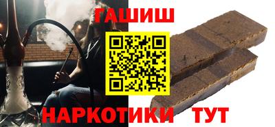 синтетический гашиш Бузулук