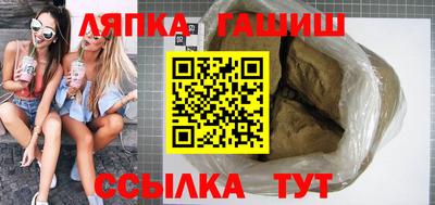 крисы Апшеронск