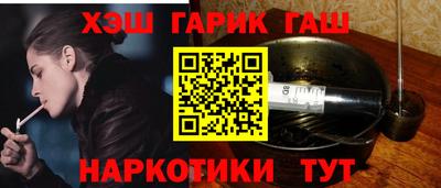 мефедрон Донецк