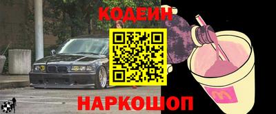 синтетический гашиш Бузулук