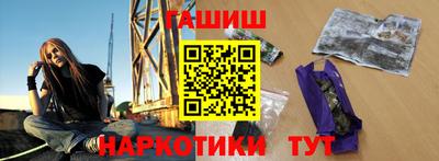 крисы Апшеронск