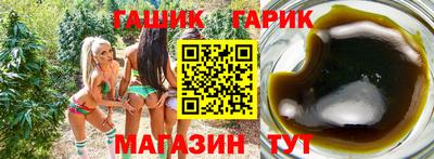 синтетический гашиш Бузулук