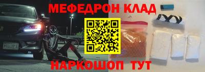 синтетический гашиш Бузулук