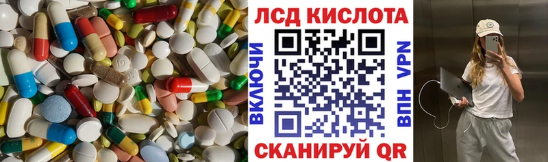 Лсд 25 экстази кислота  купить наркотик  Долгопрудный 