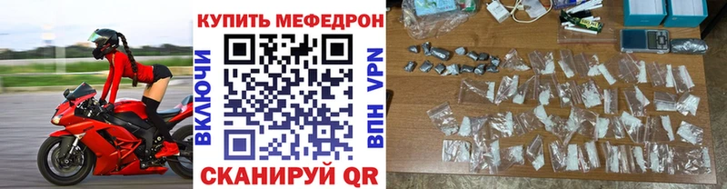 купить наркоту  Долгопрудный  Меф мука 