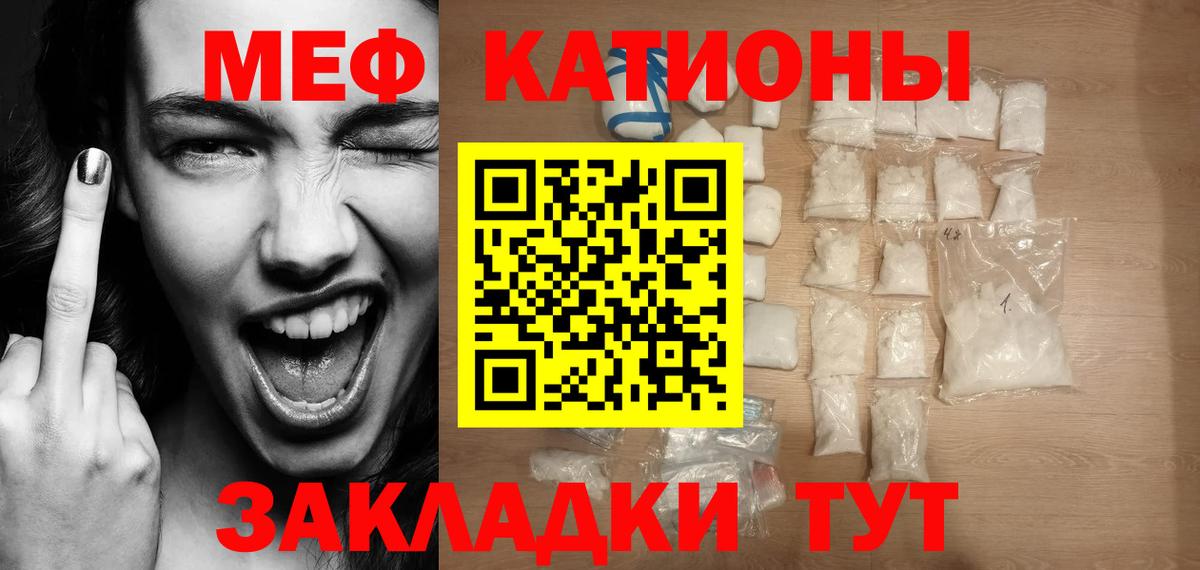 МЕФ Долгопрудный