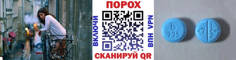 Метамфетамин мет Долгопрудный