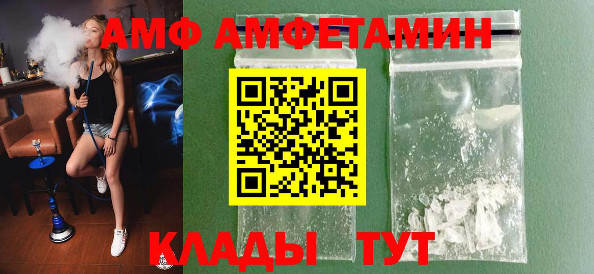 Метамфетамин винт  Долгопрудный  Метамфетамин винт 