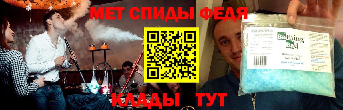 Метамфетамин  Вход с VPN  Долгопрудный  Метамфетамин пудра  Метамфетамин пудра 