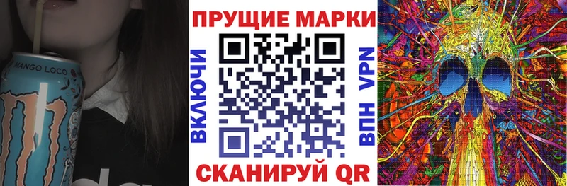 Наркотические марки 1,5мг Долгопрудный