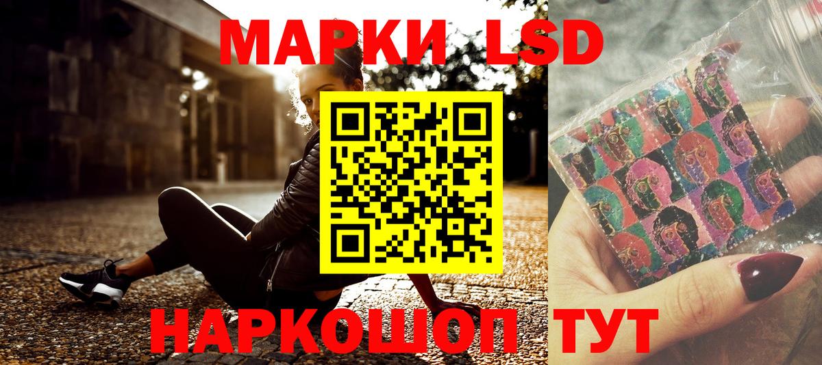 где купить наркотик  Долгопрудный  Марки N-bome 1,8мг  Марки N-bome 1,8мг 