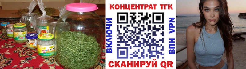ТГК гашишное масло  блэк спрут зеркало  Долгопрудный 