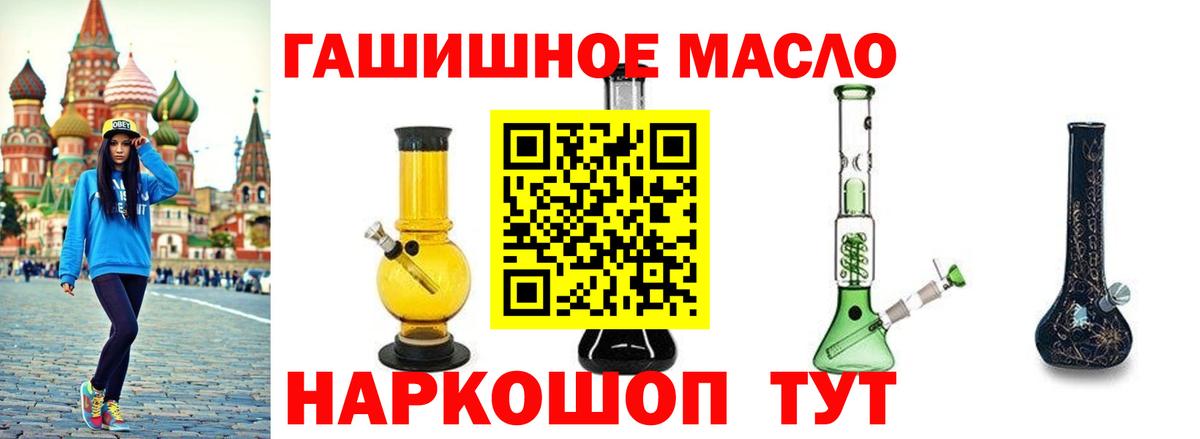 ТГК вейп с тгк  Долгопрудный  Дистиллят ТГК Wax 