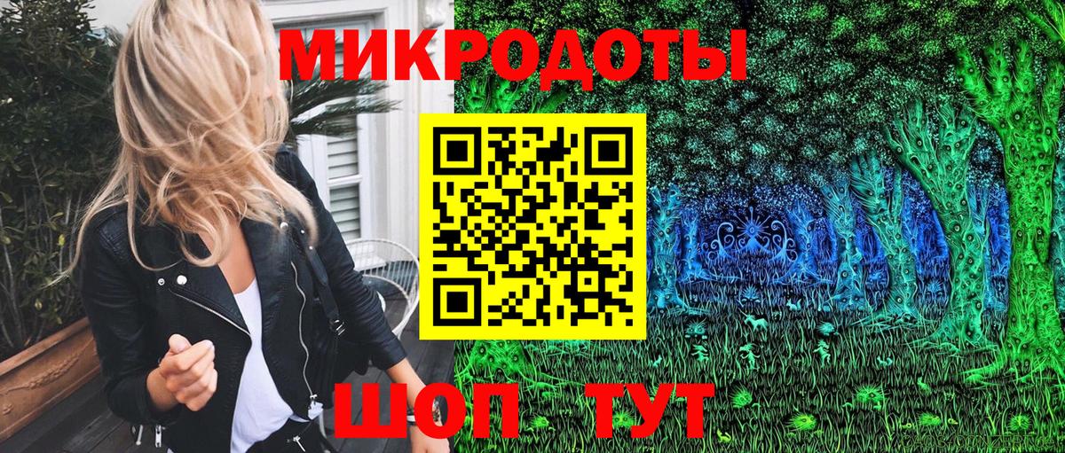 Галлюциногенные грибы Magic Shrooms Долгопрудный