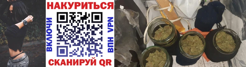 продажа наркотиков Долгопрудный Марихуана MAZAR