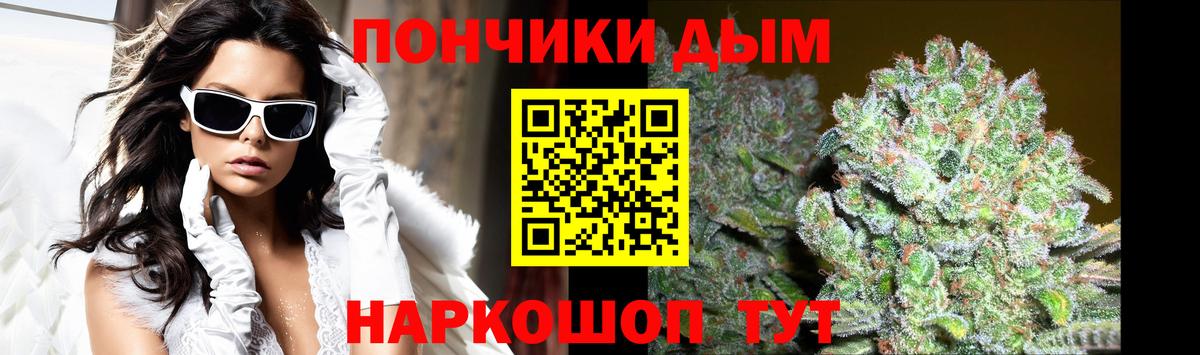 Канабис Bruce Banner Долгопрудный