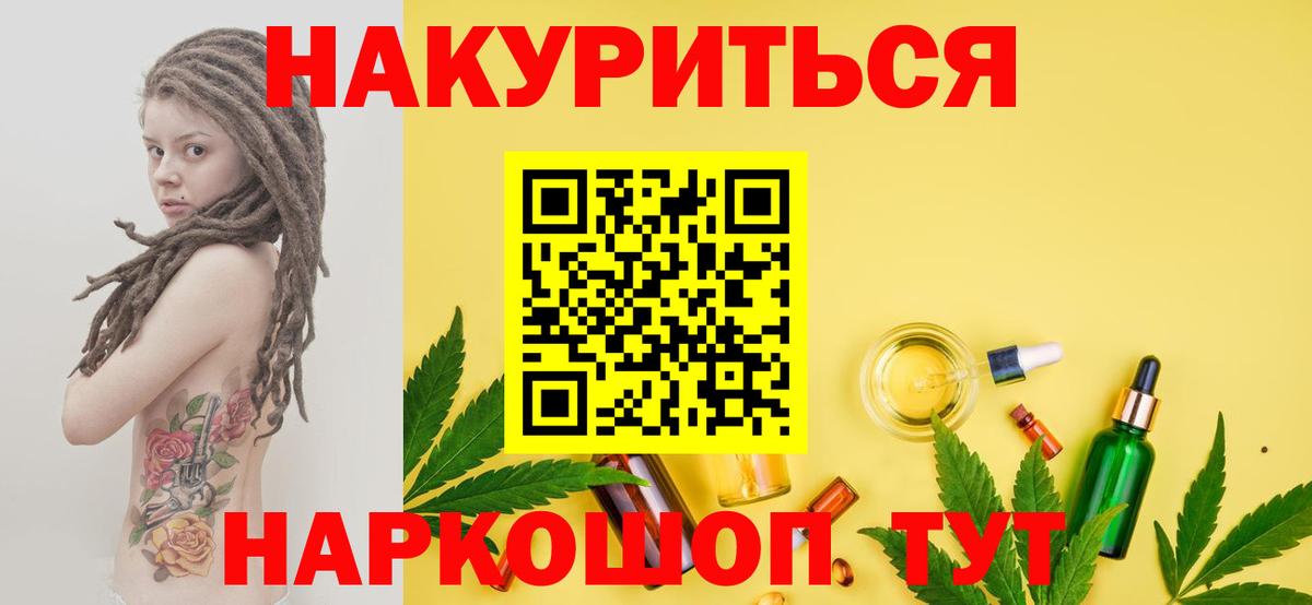 Конопля гибрид  Долгопрудный  Шишки марихуана OG Kush  Конопля VHQ  Марихуана гибрид 